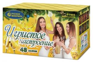 Большой салют 