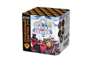 Малая батарея салютов 