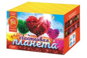 Салют 