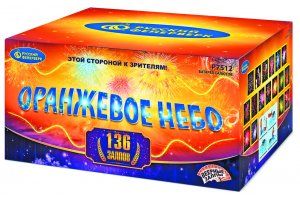Суперсалют 