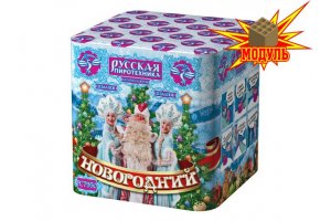Батарея салютов 