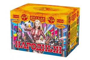 Батарея салютов 