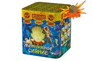 Батарея салютов 