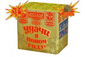 Батарея салютов 
