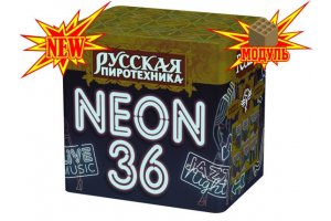 Большая батарея салютов 