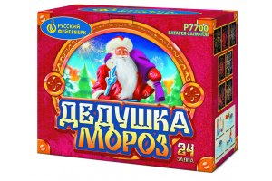 Салют 