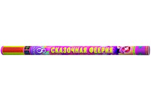 Римская свеча 